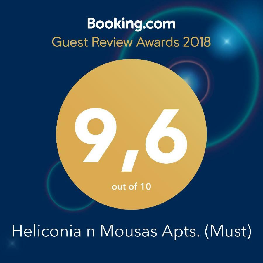 塞萨洛尼基Heliconia Deluxe Apt Must公寓 外观 照片